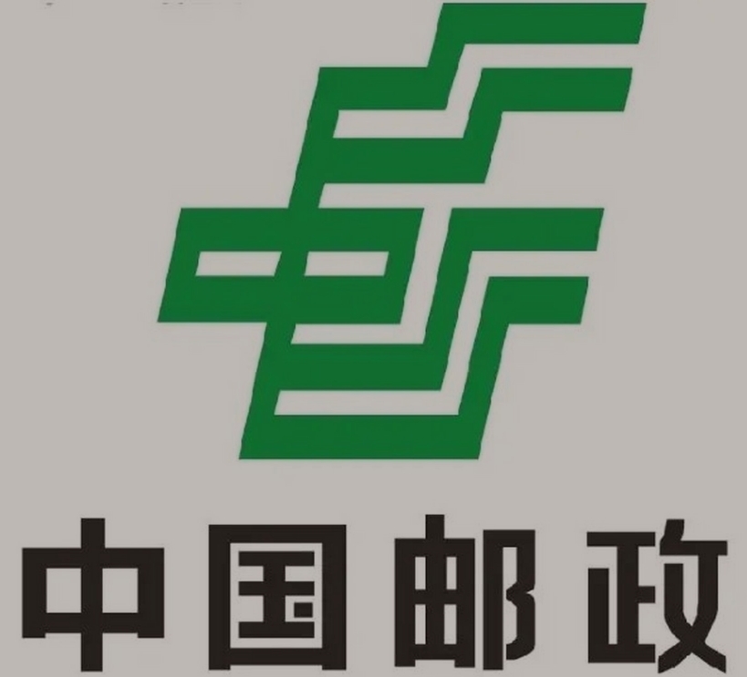 滨海邮政ems快递