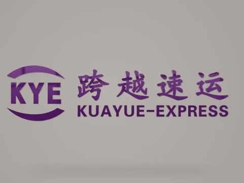 滨海跨越快递