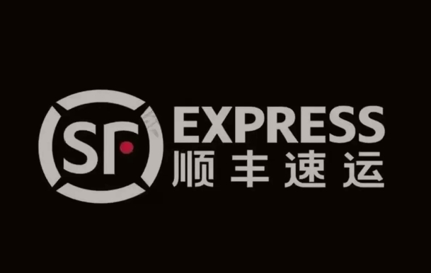 滨海顺丰快递